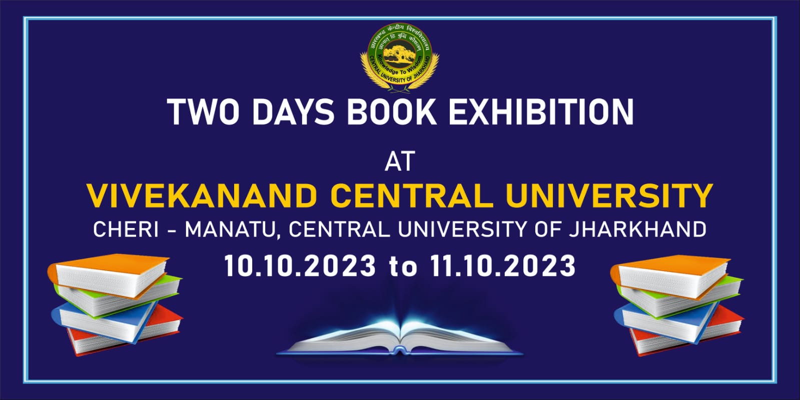 The Central University of Jharkhand